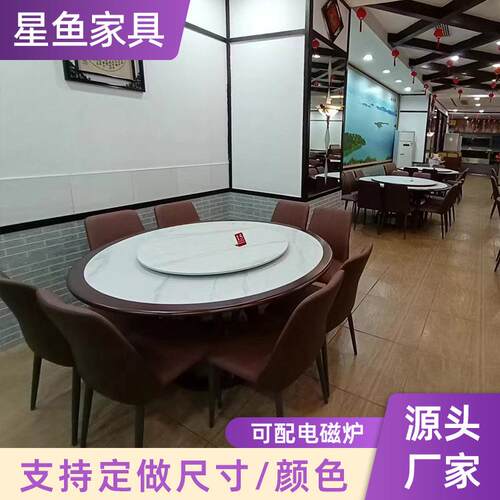 客家菜餐厅餐桌椅岩板入框实木餐桌编藤卡座沙发包间圆桌椅 - 图2