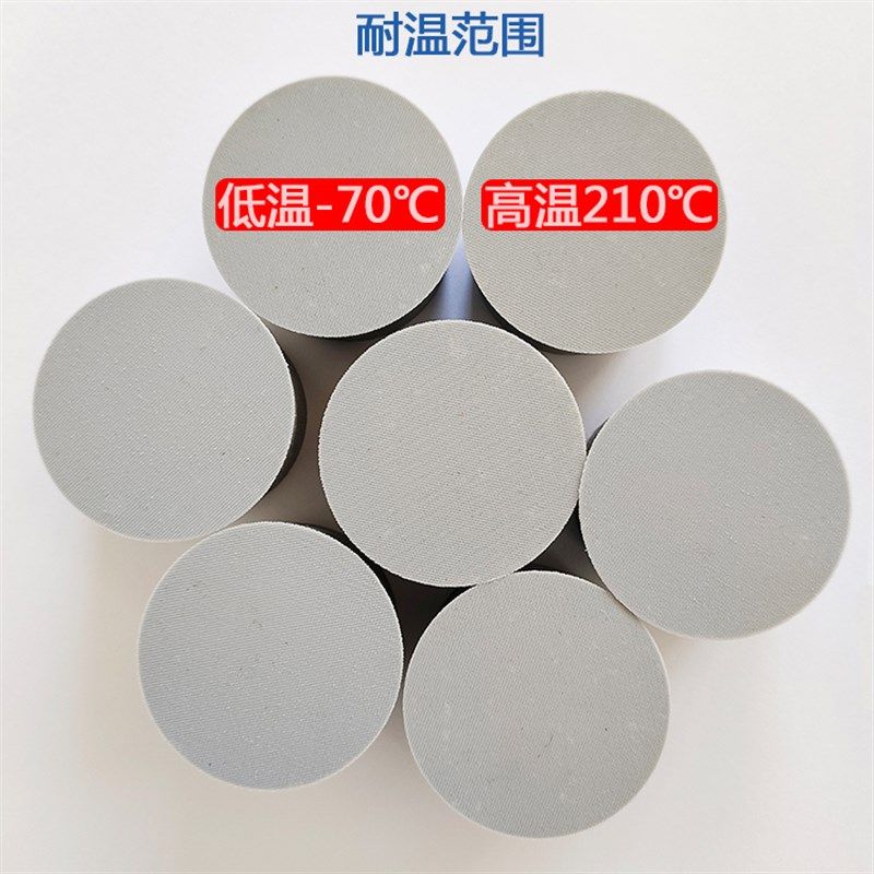 高低温试验箱 恒温恒湿试验箱塞 耐高温海绵发泡测试堵头,淘宝优惠券,粉丝福利购,淘宝优惠卷