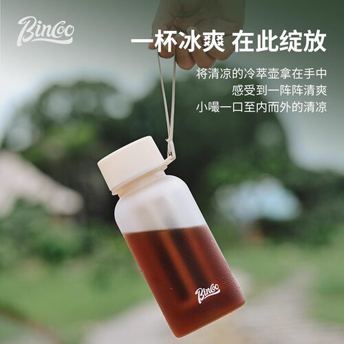 Bincoo咖啡冷萃杯密封冷萃壶大容量随行水杯tritan美式冷淬冷泡杯 - 图3