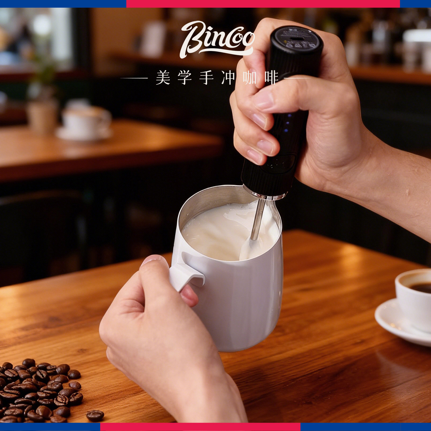 Bincoo沫语咖啡拉花缸尖嘴家用不锈钢带内刻度拉花杯手柄打奶缸,淘宝优惠券,粉丝福利购,淘宝优惠卷