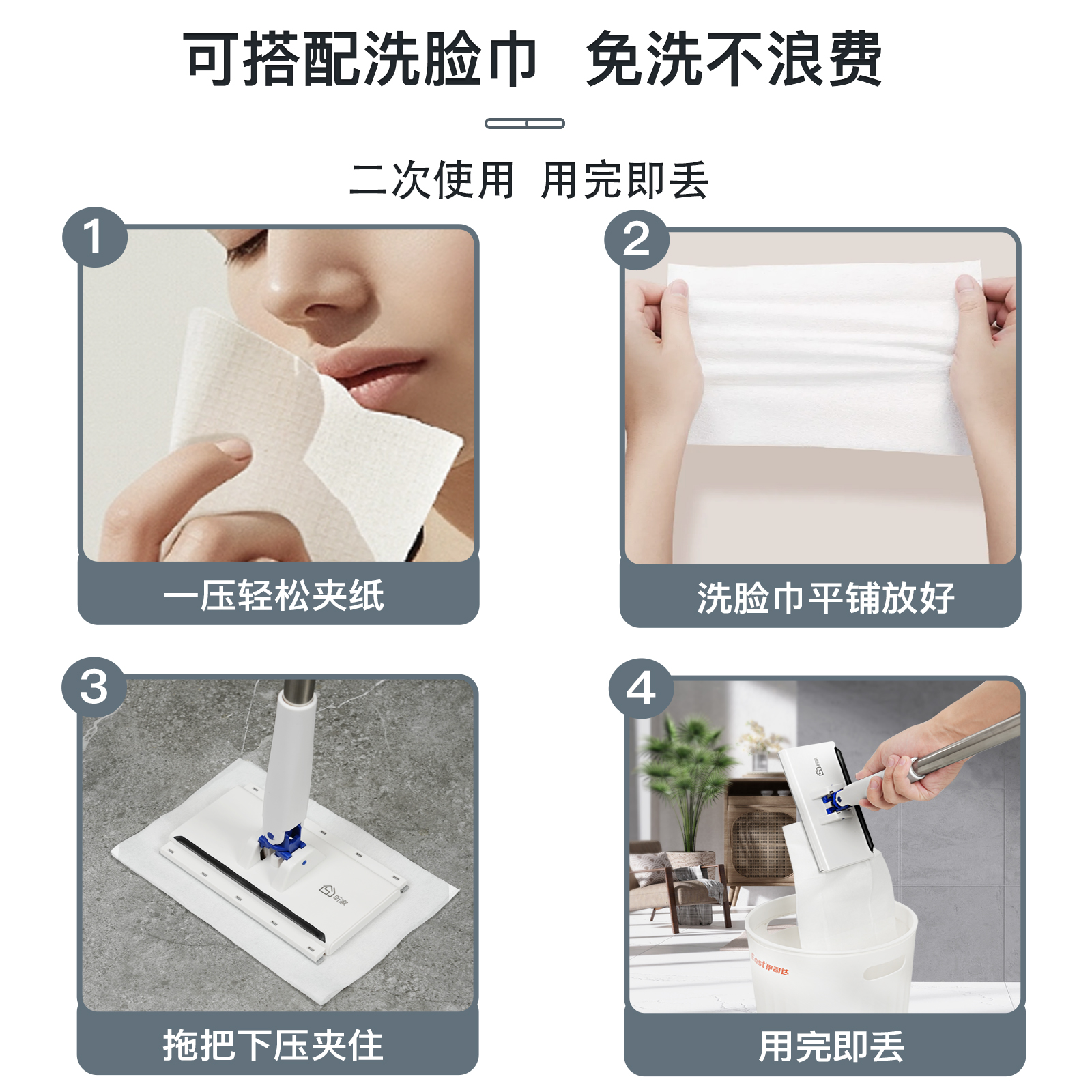 昕家一次性洗脸巾拖把迷你懒人免手洗夹布拖把家用加长2024年新款