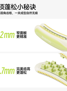 beautigo美立得豌豆荚弧形玉米夹