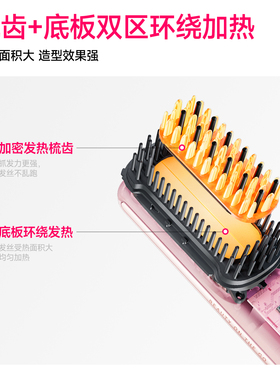beautigo美立得超能无线直发梳