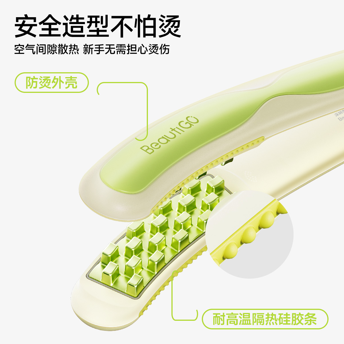 Beautigo迷你空气直板夹直发卷发小夹板负离子不伤发短发便携小型