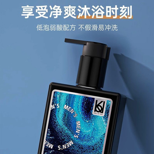 妇炎洁男士私处清洗液男性清洁洗护理液私密沐浴露日常消菌洗护液 - 图0