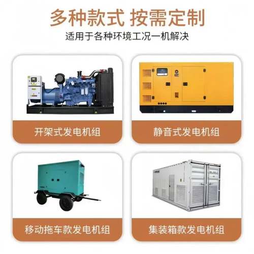 广西户外静音箱柴油发电机组0K05K75K100K20K00K04VVL00 - 图1