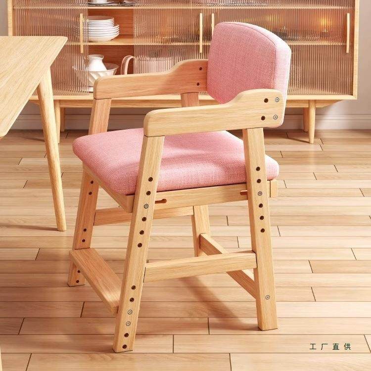 儿童SQP学习椅实木可升降作业背靠座椅子凳学生桌写字书椅子家用,淘宝优惠券,粉丝福利购,淘宝优惠卷