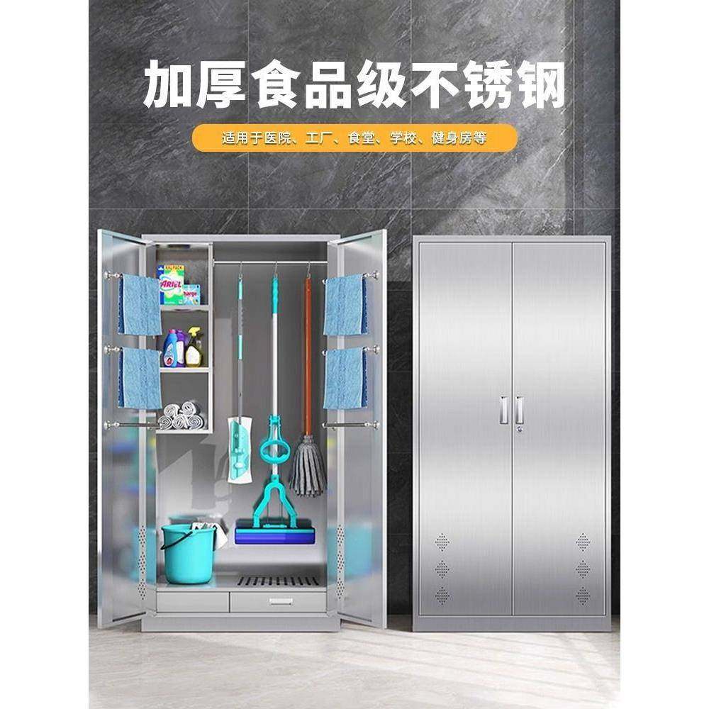 S2304QNB不锈钢清洁拖柜把扫把V收纳柜卫生保洁柜阳台工厂工具储,淘宝优惠券,粉丝福利购,淘宝优惠卷