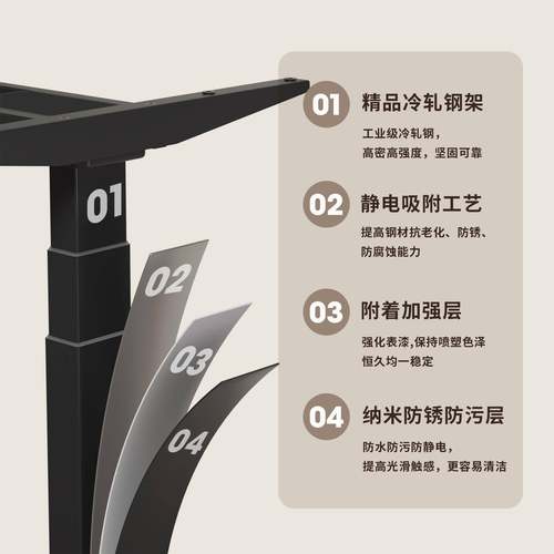 现货能双电机电站动升降桌340腿桌架式办公学习电竞智立电脑桌腿 - 图1