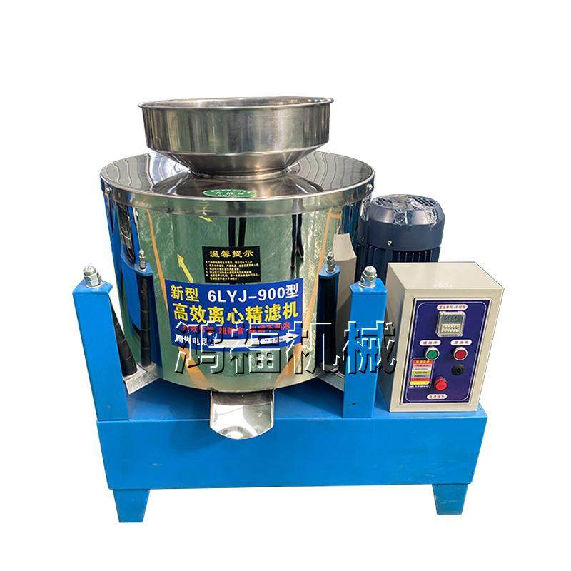 小型花生菜籽油过滤机 不锈钢离心式滤油机 食用油精炼设备,淘宝优惠券,粉丝福利购,淘宝优惠卷