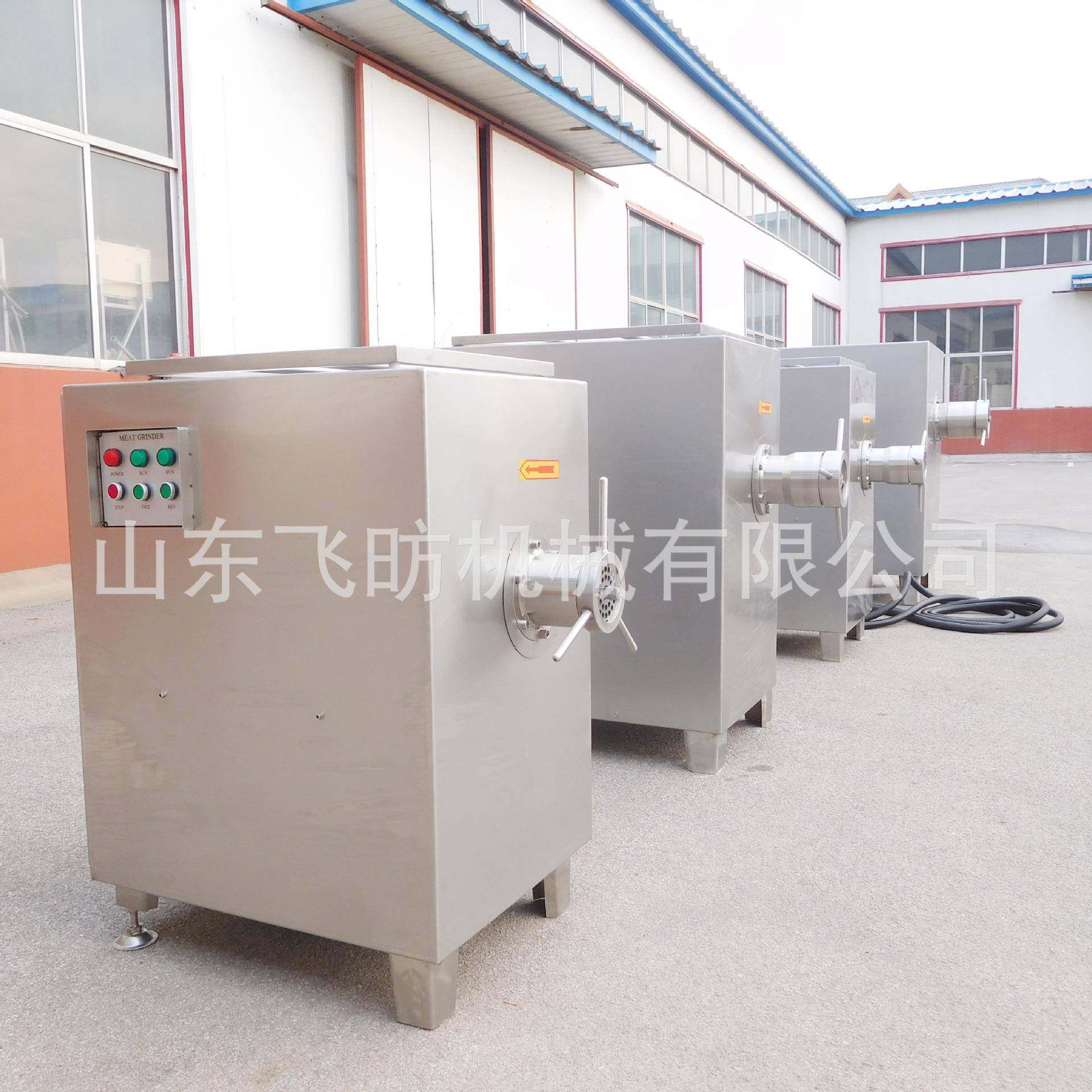 鲜肉冻肉绞肉机 不锈钢肉类绞馅机 肉制品牛肉猪肉加工设备,淘宝优惠券,粉丝福利购,淘宝优惠卷