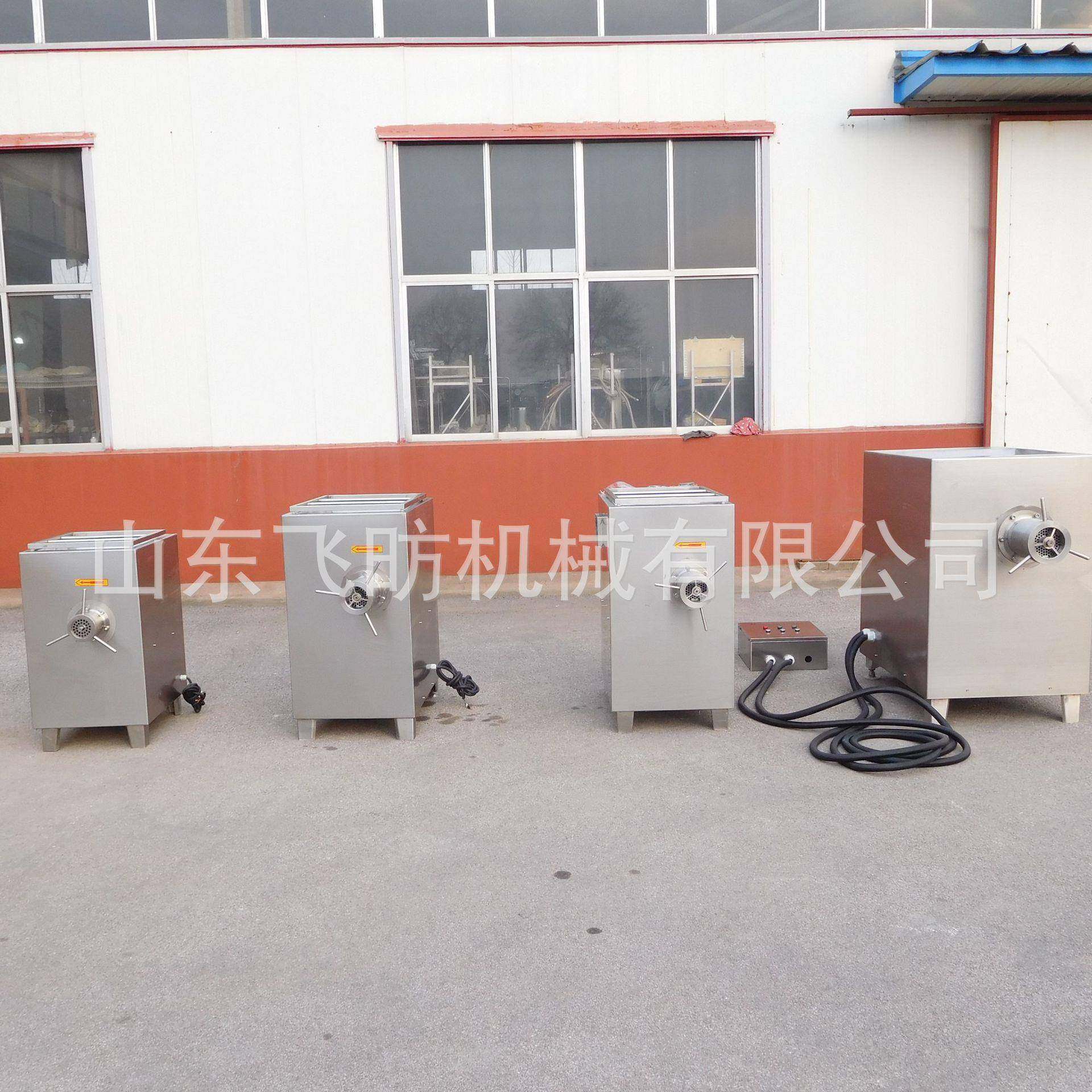 鲜肉冻肉绞肉机 不锈钢肉类绞馅机 肉制品牛肉猪肉加工设备,淘宝优惠券,粉丝福利购,淘宝优惠卷