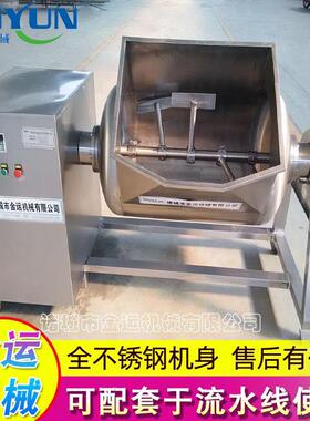 粘度横轴搅拌炒锅 芋头泥全自动横轴搅拌炒锅 大型卧式炒锅