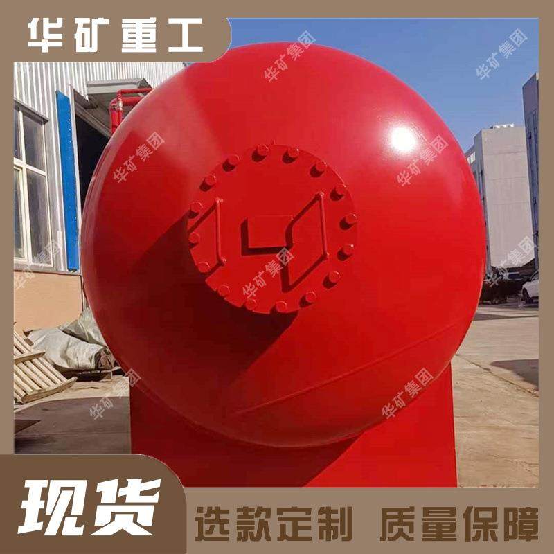 直供压力比例混合装置反应迅速PHYML32/15压力式泡沫比例混合装置,淘宝优惠券,粉丝福利购,淘宝优惠卷