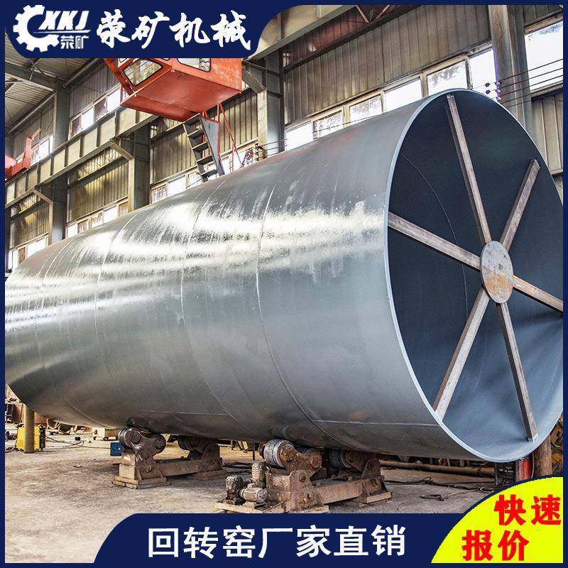 YZ2044氧化锌熟料回转窑厂家时处理4吨金属镁回转窑设备机械,淘宝优惠券,粉丝福利购,淘宝优惠卷