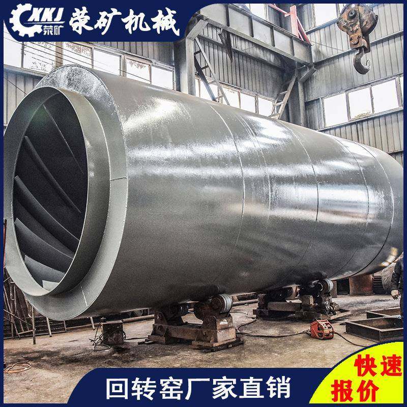 YZ2044氧化锌熟料回转窑厂家时处理4吨金属镁回转窑设备机械,淘宝优惠券,粉丝福利购,淘宝优惠卷