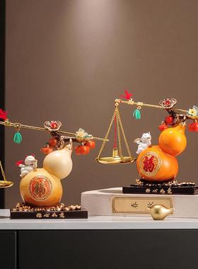 现代称心如意摆件葫芦福禄相伴摆件招财猫客厅装饰品乔迁新居礼品