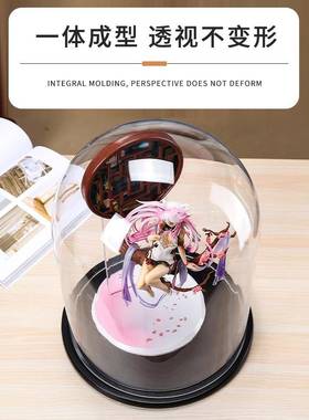特大号圆形玻璃罩摆件防尘罩子透明模型展示手办珠宝玻璃罩永生花