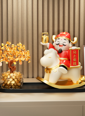 财神招财摆件马年新年乔迁装饰品