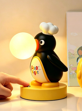 pingu周边生日礼物手表充电底座