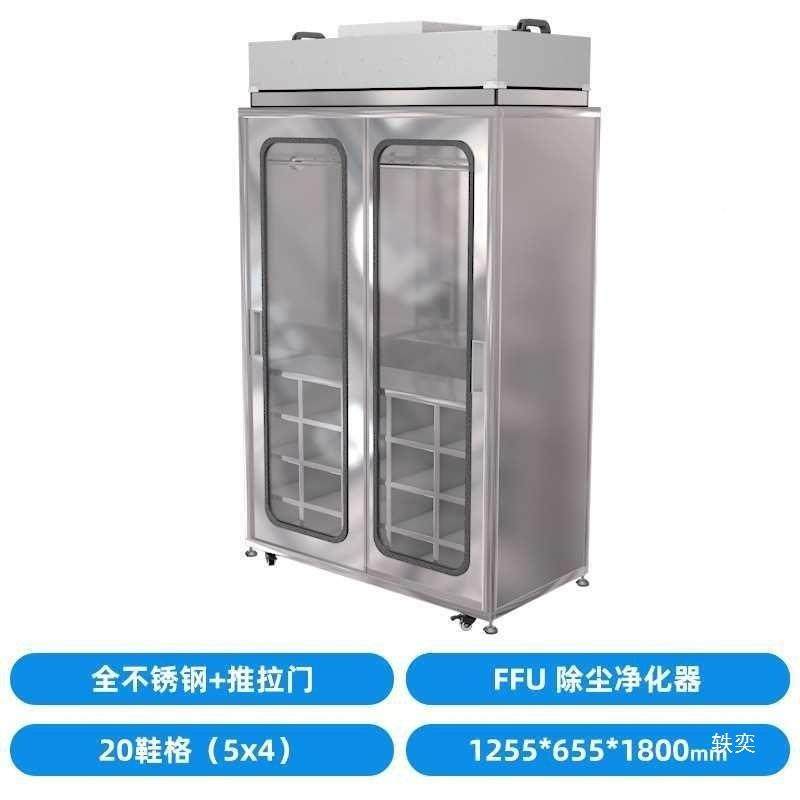 无车间更衣柜尘电百级净除尘防静洁净衣柜无尘化见详情服柜防潮加,淘宝优惠券,粉丝福利购,淘宝优惠卷