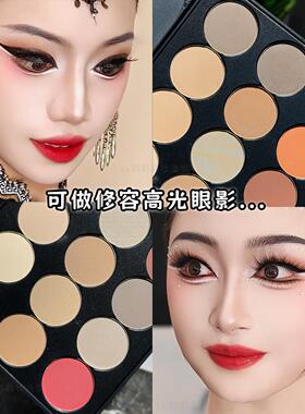 卡梅拉18色哑光眼影盘适合任何肤质 化妆师专用舞台彩妆多质地眼