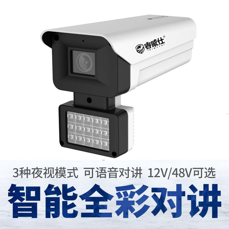 瑞思思网络数字Poe监控摄像头全彩色夜视室内和室外移动电话远程 - 图0