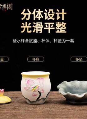 紫运阁陶瓷供杯供水杯供佛杯观音佛杯家用财神杯陶瓷佛前的供水杯