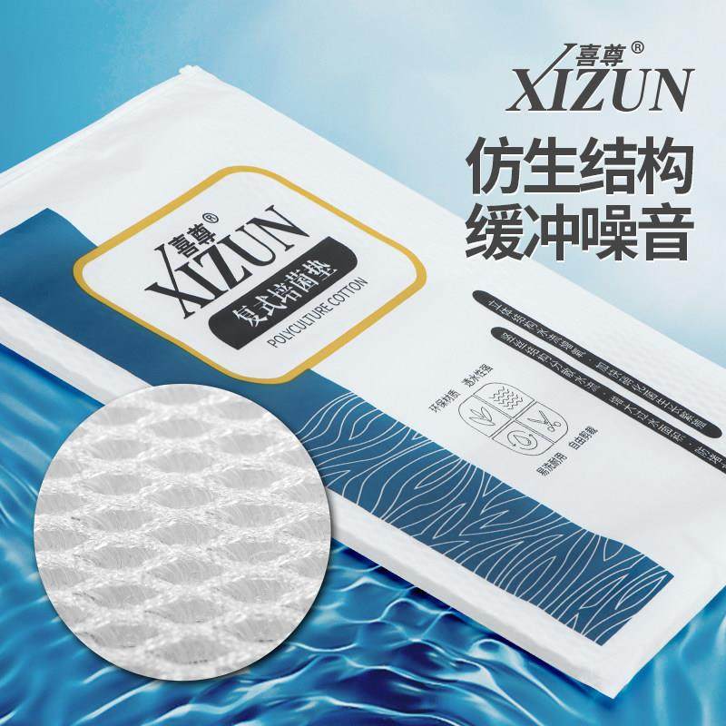 【喜尊官方】覆式培菌垫鱼缸堵水克星过滤疏水培菌网垫板纤维滤材,淘宝优惠券,粉丝福利购,淘宝优惠卷