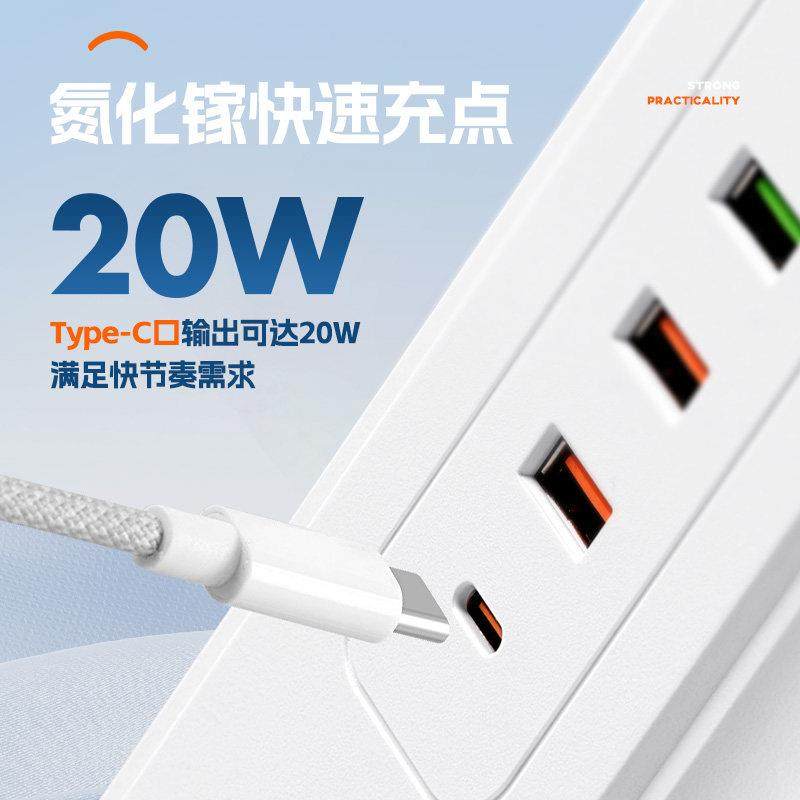正品公正午插座带快充USB无线 线充多功能延长线 线多位插孔接线,淘宝优惠券,粉丝福利购,淘宝优惠卷