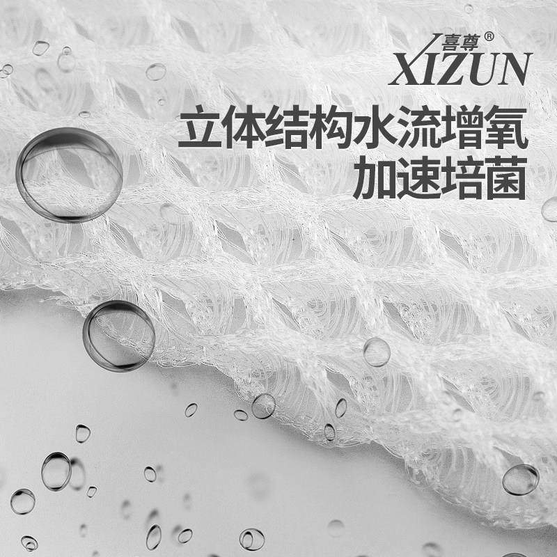 【喜尊官方】覆式培菌垫鱼缸堵水克星过滤疏水培菌网垫板纤维滤材,淘宝优惠券,粉丝福利购,淘宝优惠卷