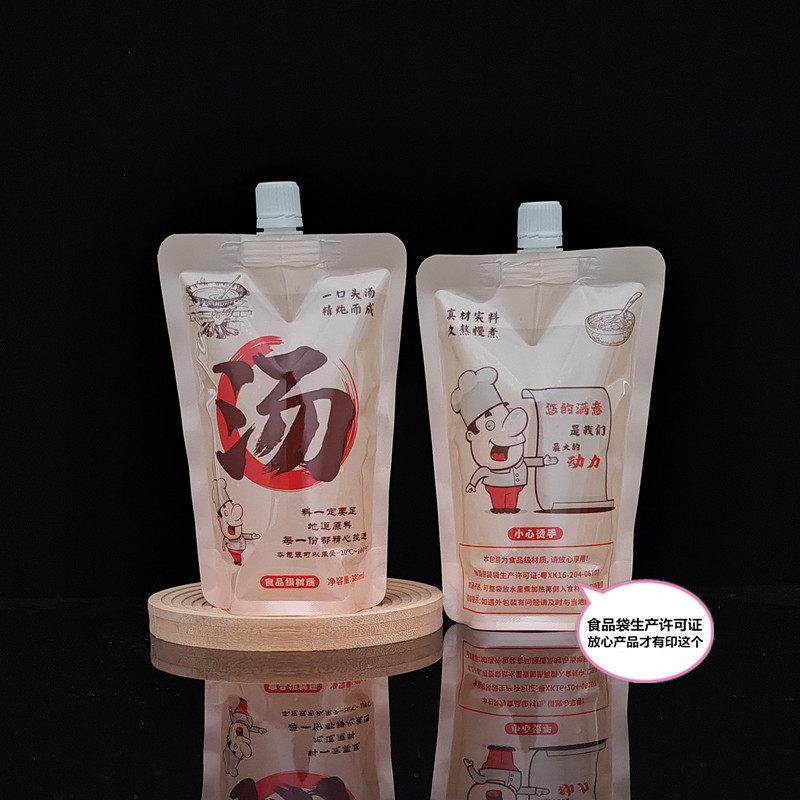 螺蛳粉汤袋外卖打包袋餐饮商用保温热汤一次性冻汤袋装汤包装袋子,淘宝优惠券,粉丝福利购,淘宝优惠卷