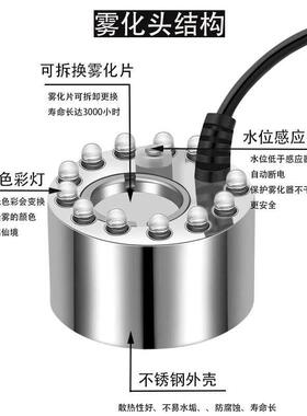 迷你水池雾化造雾器鱼池喷雾器造景造雾起雾器雾化灯假山气氛灯小