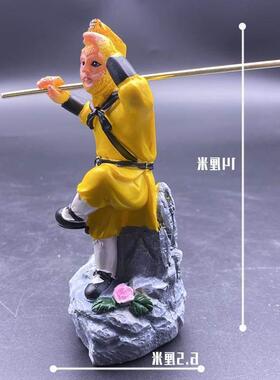 西游记树脂创意摆件齐天大圣孙悟空猴哥孙行者书房国风唐玩具送礼