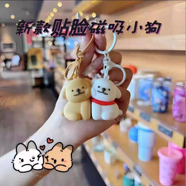 线条小狗情侣磁吸钥匙扣可爱卡通情人节礼物闺蜜包包挂饰萌钥匙扣