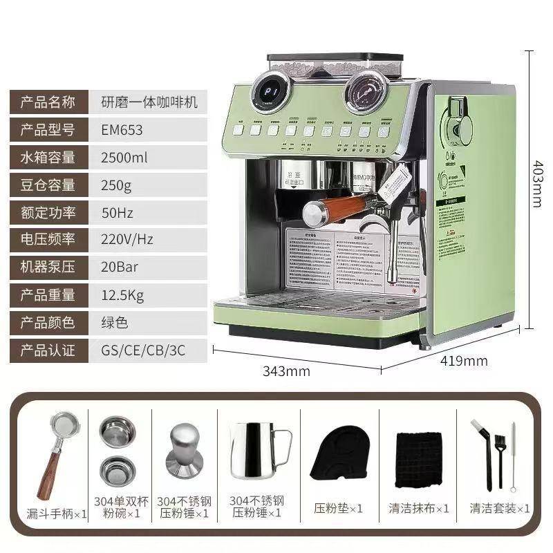 跨境意式咖啡机半自动研磨萃取打发奶泡一体30研磨档位咖啡机 - 图0