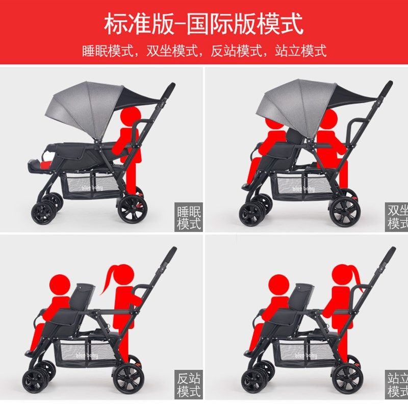 婴儿双胞胎推车可拆后座0-7岁大小宝宝二胎双人推车轻便折叠可躺,淘宝优惠券,粉丝福利购,淘宝优惠卷