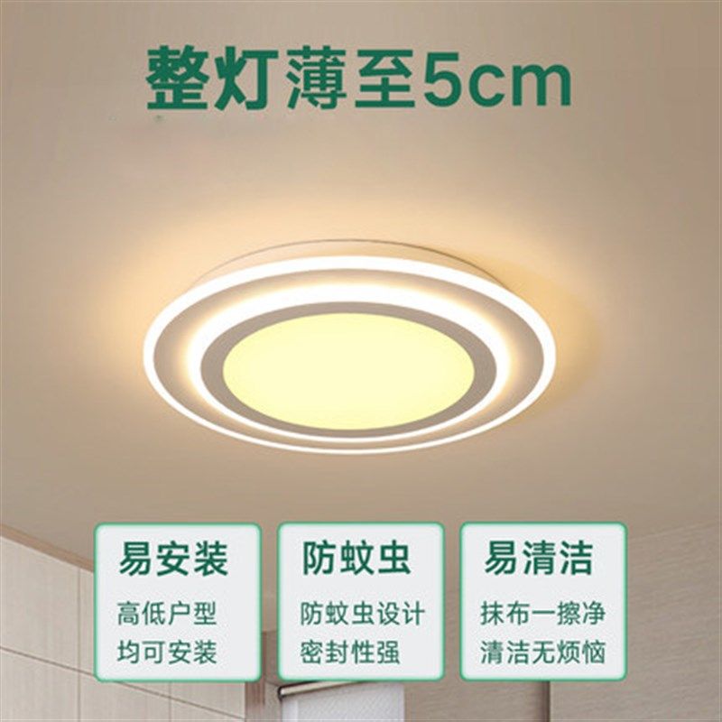 2024年新款客厅灯主卧室现代简约餐厅大气办公室led吸顶灯具套餐,淘宝优惠券,粉丝福利购,淘宝优惠卷