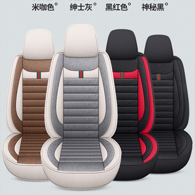 奇瑞瑞虎3/2014/15/16/17/18/19/20款座套全包围专用亚麻座垫四季 - 图3