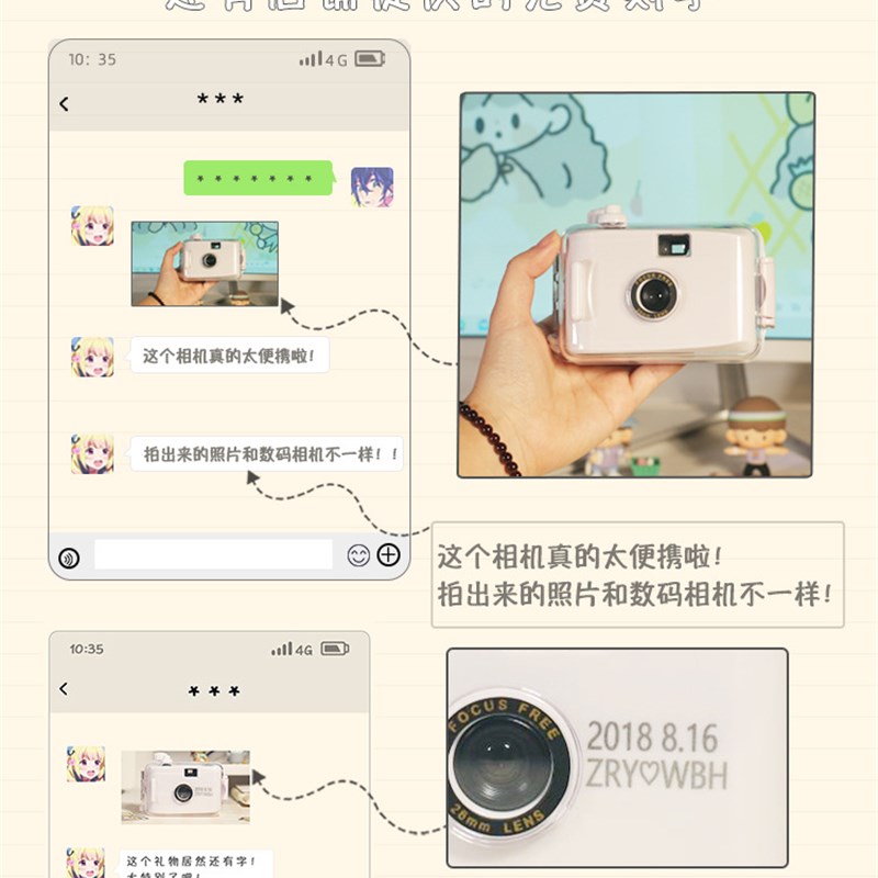 直毕业心走生日礼物实用送女朋友闺蜜七夕销相机.女生情人女孩感