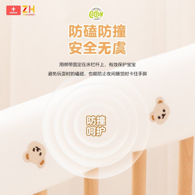婴儿床床围软包防撞条一片式围栏挡布宝宝儿童拼接床防磕碰包扶手,淘宝优惠券,粉丝福利购,淘宝优惠卷