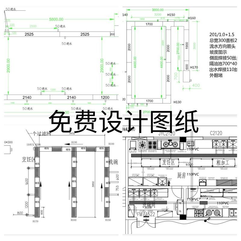 304不锈钢地沟排水沟厨房餐厅饭店下水道改造成品U型槽盖板篦子,淘宝优惠券,粉丝福利购,淘宝优惠卷