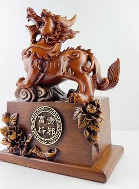 貔貅富摆件木纹招贵财皮丘摆件桌创意K77327中式客厅玄关书装饰品