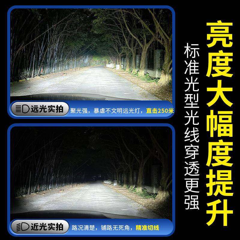 新款30芯大功率11W汽车led灯灯H7V96-3铜H11汽车大前照H40远近一,淘宝优惠券,粉丝福利购,淘宝优惠卷