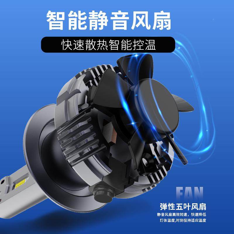 新款30芯大功率11W汽车led灯灯H7V96-3铜H11汽车大前照H40远近一,淘宝优惠券,粉丝福利购,淘宝优惠卷