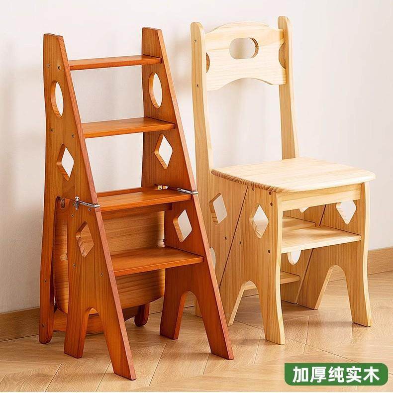 实木家梯折叠梯室内梯凳可椅子多功步能两当用梯梯284/272用可翻,淘宝优惠券,粉丝福利购,淘宝优惠卷