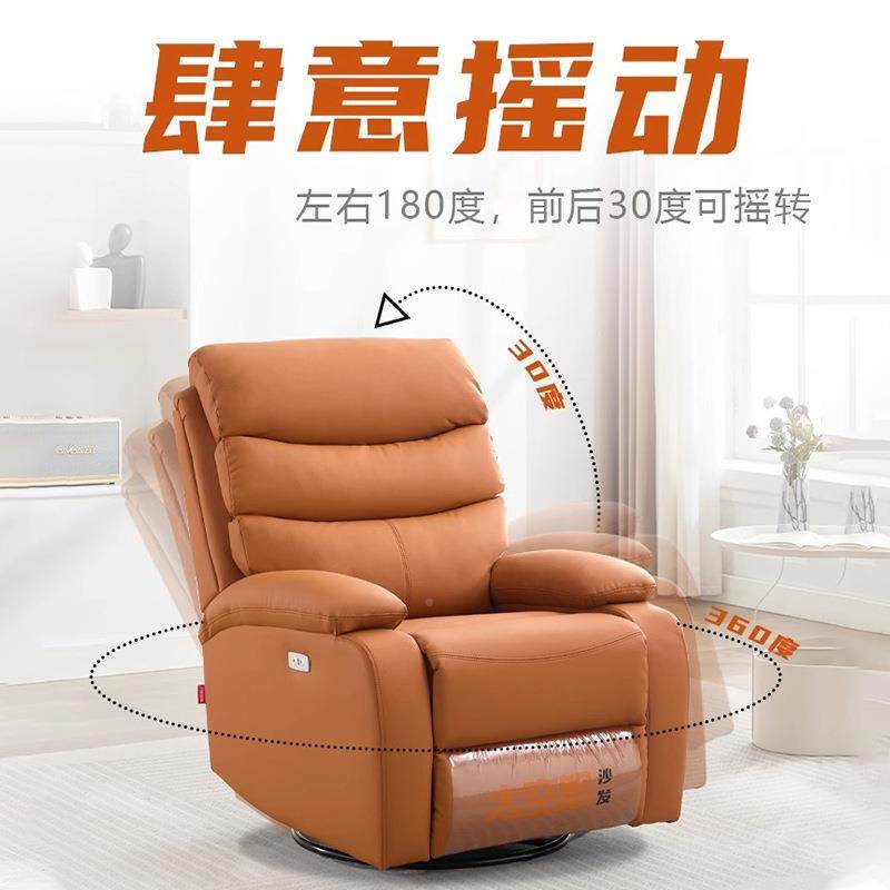 小户型椅可躺网客厅摇室多用电动卧太空舱单人红懒人电脑沙多种型,淘宝优惠券,粉丝福利购,淘宝优惠卷