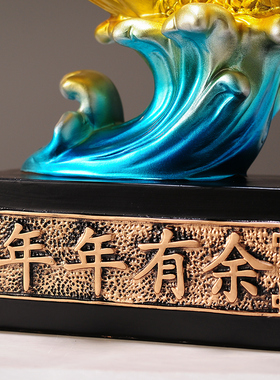 如鱼得水招财摆件年年有余客厅酒柜电视柜锦鲤家居装饰品乔迁礼物