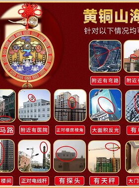 纯黄铜山海镇挂件九宫八卦镜凸镜室外大门室内家用入户门客厅摆件