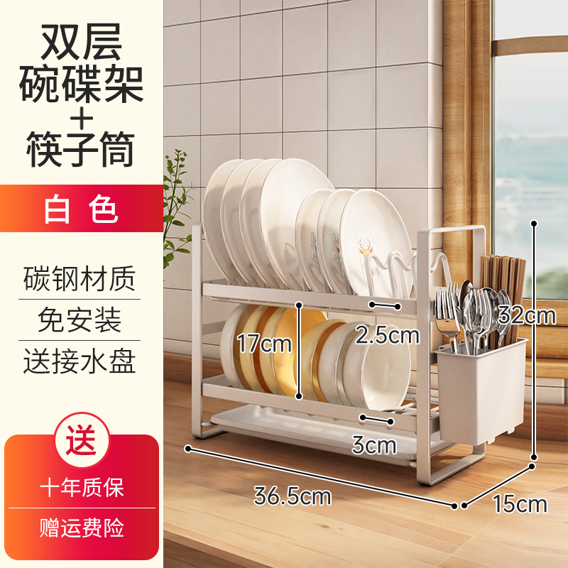 不锈钢窄碗碟沥水收纳厨房置物架水槽小型晾放碗架碗筷水池洗碗池 - 图2